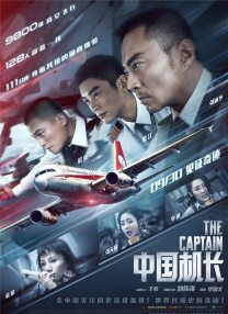 你能听到我的心吗
